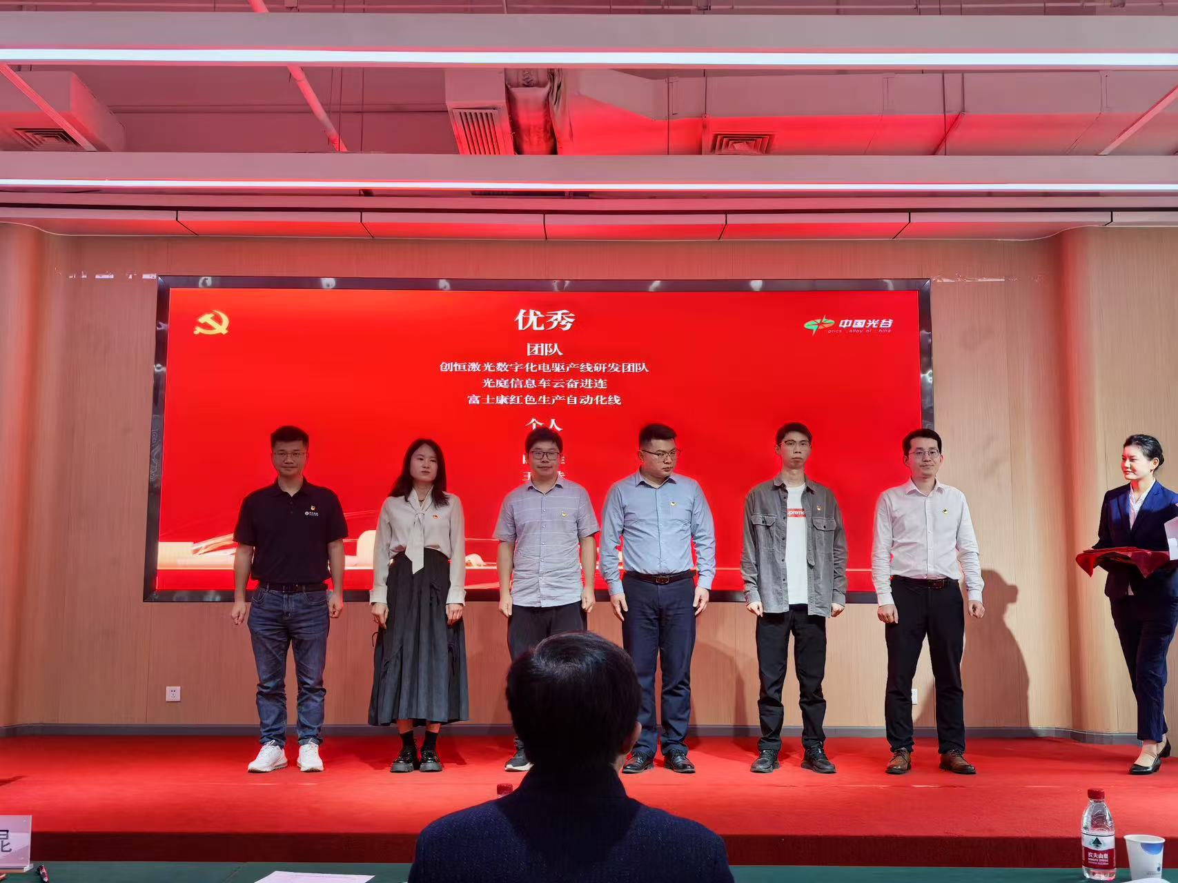 喜报 | 世界杯官网数字化电驱产线研发团队获评东湖高新区2024年度“红色岗位”优秀团队！